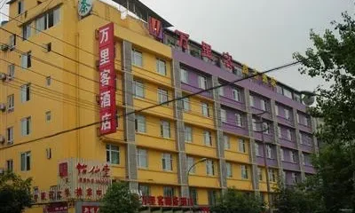 Wanlike Business Hotel