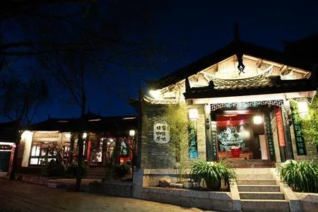 Lijiang Zheng Fu Cao Tang Inn Shu Xiang Mansion