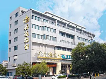 Jiahao Hotel Nantong