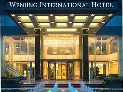 Wenjing International Hotel