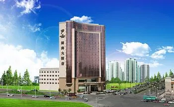 Guobin Hotel Datong