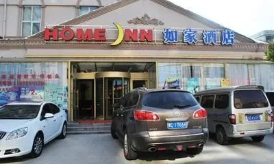 Home Inn Yan'ansan Road Branch