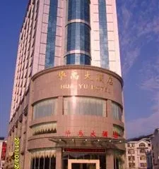 Huayu Hotel Liuzhou