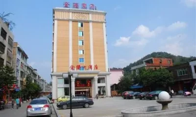 Kingdom Hotel Longyan