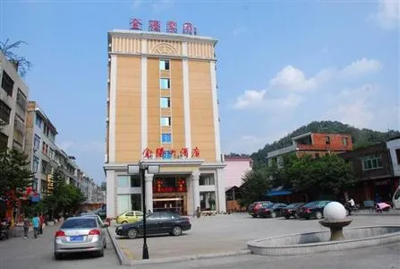 Kingdom Hotel Longyan