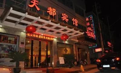 Tiandu Hotel Ninghai