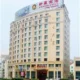 Xinxing Hotel Ninghai