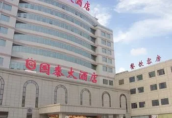 Guotai Hotel Taizhou