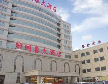 Guotai Hotel Taizhou