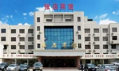 Zhangdian Hotel Zibo