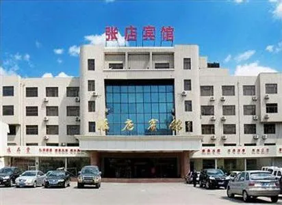 Zhangdian Hotel Zibo