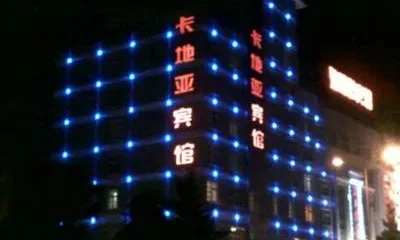 Kadiya Hotel Yiwu