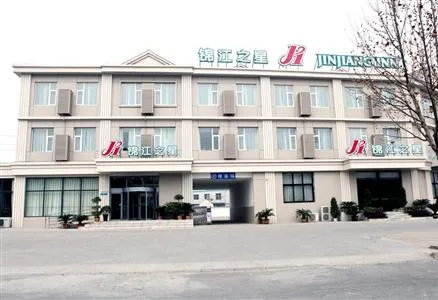 Jinjiang Inn Zhengzhou Shangjie District