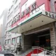 Beijing Liandu Business Hotel Baiwanzhuang