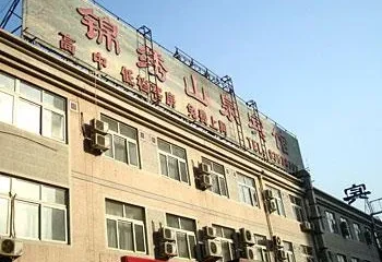 Beijing Spring Jinxiu Hotel