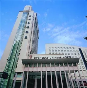 Overseas Chinese Hotel Wenzhou