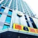 Super 8 Tongxiang Walk Road Branch Hotel Jiaxing