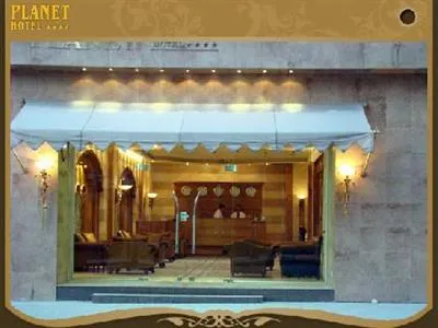 Planet Hotel Aleppo