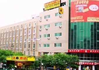 Super 8 Hotel Rui Ting Hefei