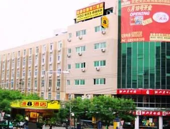 Super 8 Hotel Rui Ting Hefei