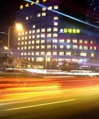 Minshan Hotel Chongqing