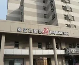 Jinjiang Inn Quan'an Square Changchun