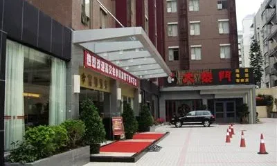 Fubang Hotel (Shenzhen Jingtian)