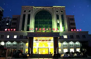 Changde Holiday Hotel