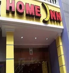 Home Inn Shanghai Ouyang