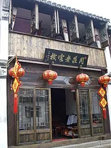 Zhouzhuang Inn