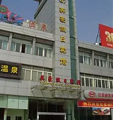 Suzhou Yinghao Holiday Hotel