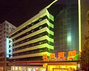 Wanzhou Hotel