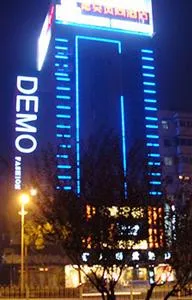 DEMO Fashion Hotel