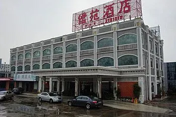 Qiao Yuan Hotel