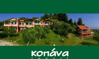 Kopana Resort