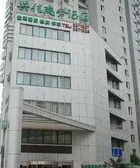 Xingjia Business Hotel