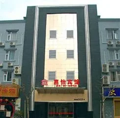 Jia Yi Hotel