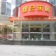 Kunlunleju Business Hotel Zhengzhou Huanghe Road