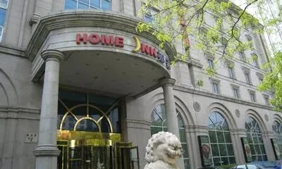 Home Inn Beijing Dongzhimen