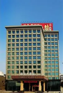 Grand Regency Hotel Nanchang