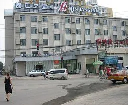 JinJiang Liujiayao Inn Beijing