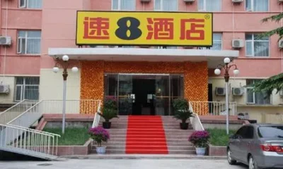 Super 8 (BeijingTongzhou )