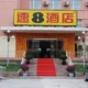 Super 8 (BeijingTongzhou )