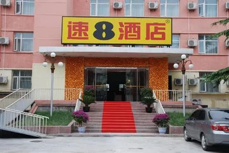 Super 8 (BeijingTongzhou )