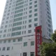 Braim Lijing Hotel