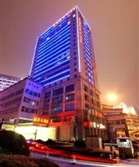 Wanny Xinhua Hotel Changsha