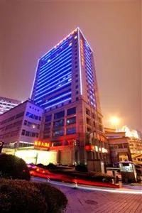 Wanny Xinhua Hotel Changsha