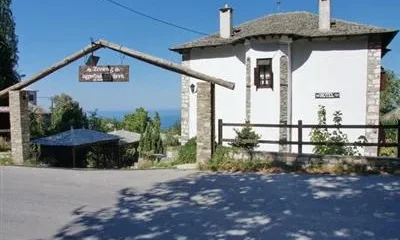 Villa Gayannis