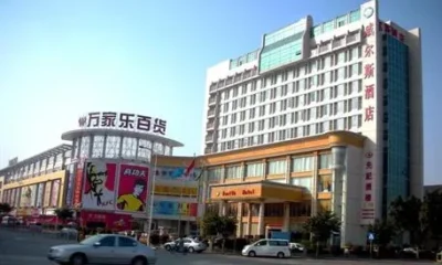 Wealth Airport Hotel Shenzhen