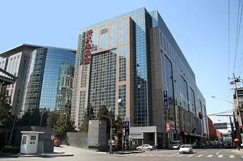 Xin Tian Di Hotel